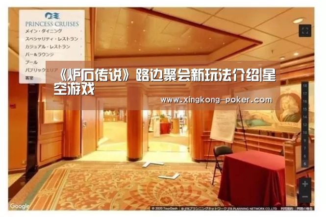 星空官网