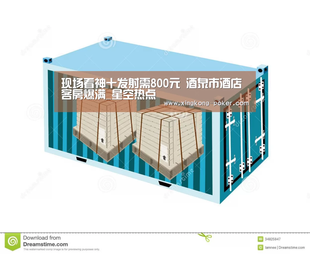 现场看神十发射需800元 酒泉市酒店客房爆满_星空热点(图1) 星空游戏