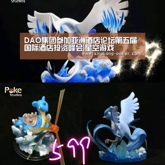 星空官网