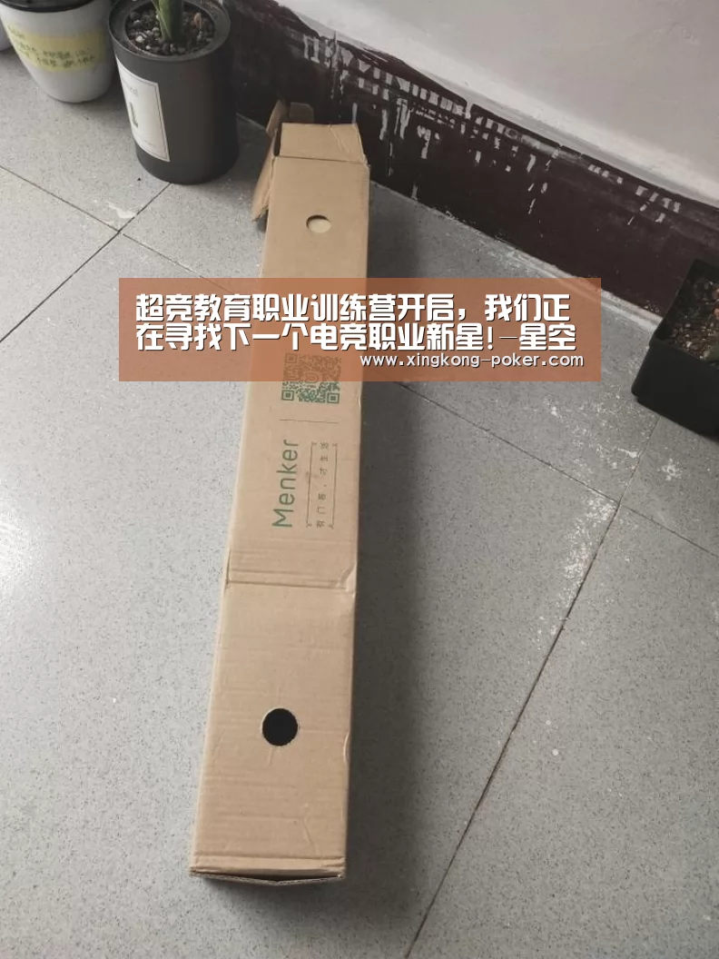 星空热点