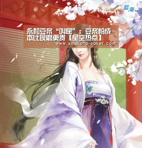 星空下载