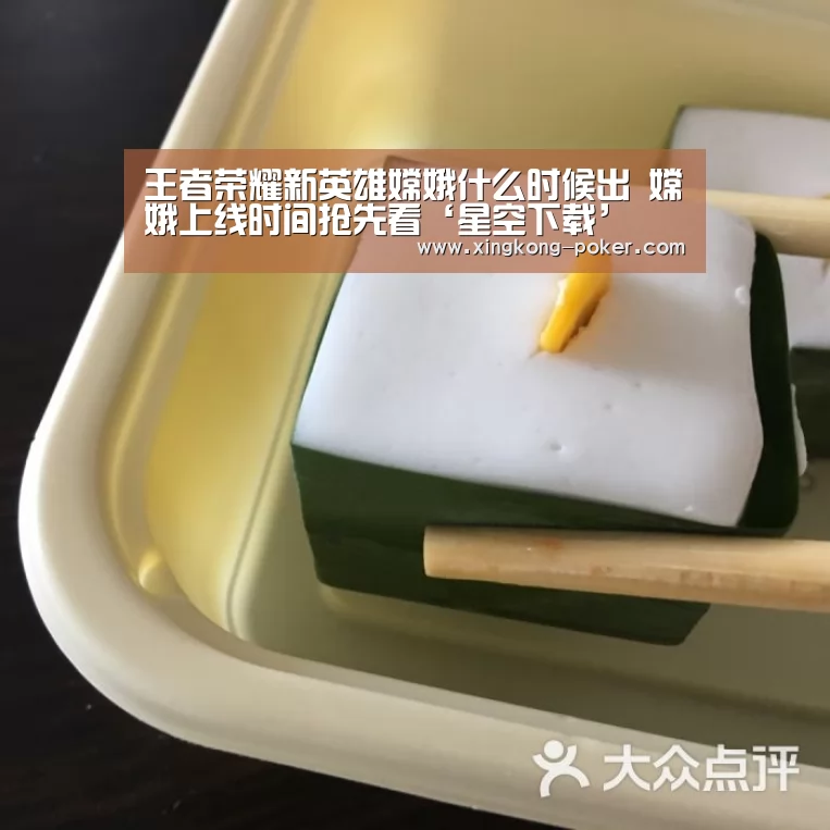 星空热点