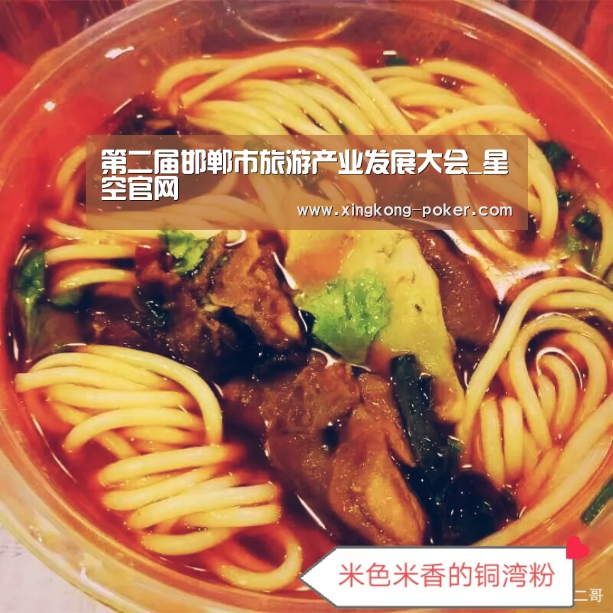 星空官网