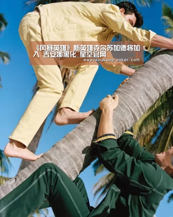 星空官网