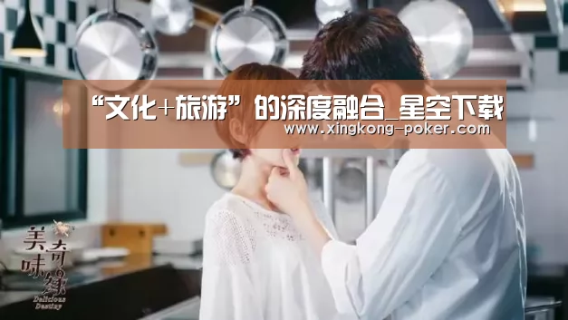 星空游戏