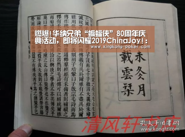 星空游戏