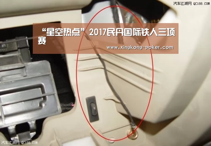 “星空热点”2017民丹国际铁人三项赛(图1) 星空官网