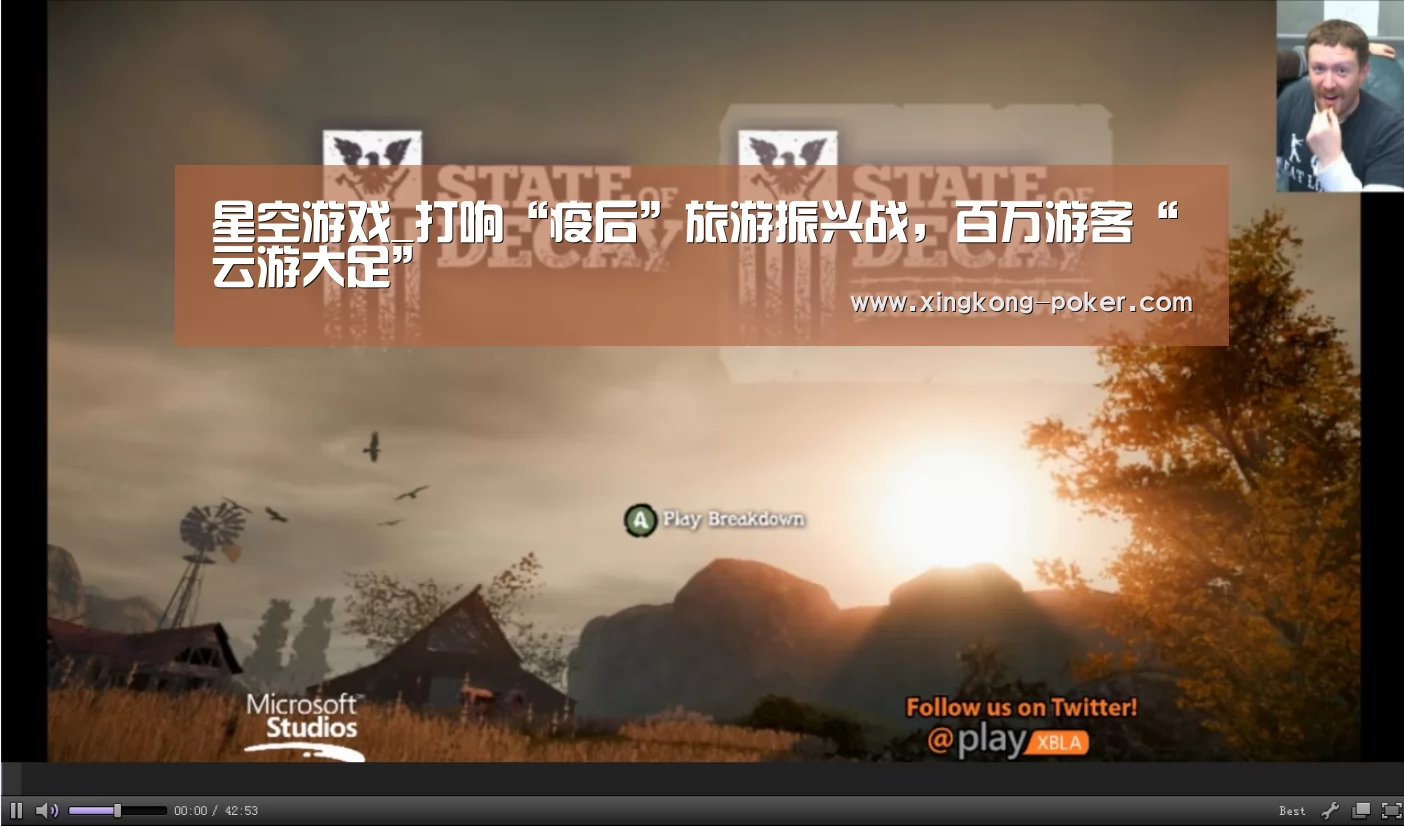 星空游戏_打响“疫后”旅游振兴战,百万游客“云游大足”(图3) 星空游戏
