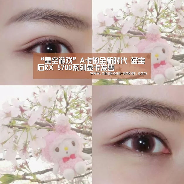 “星空游戏”A卡的全新时代 蓝宝石RX 5700系列显卡发售(图2) 星空游戏