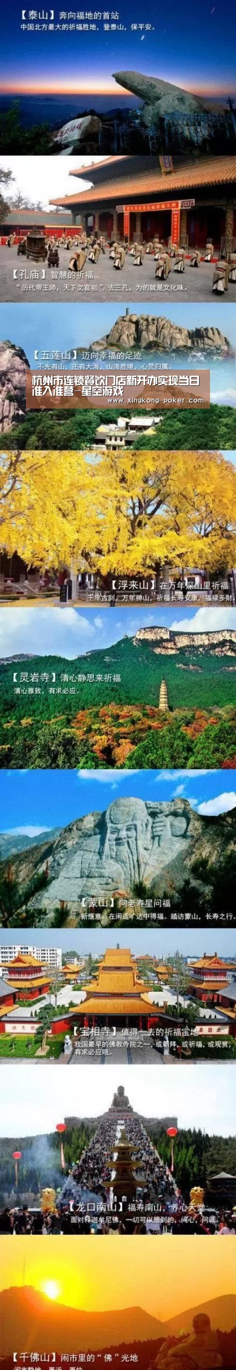 杭州市连锁餐饮门店新开办实现当日准入准营-星空游戏(图3) 星空热点