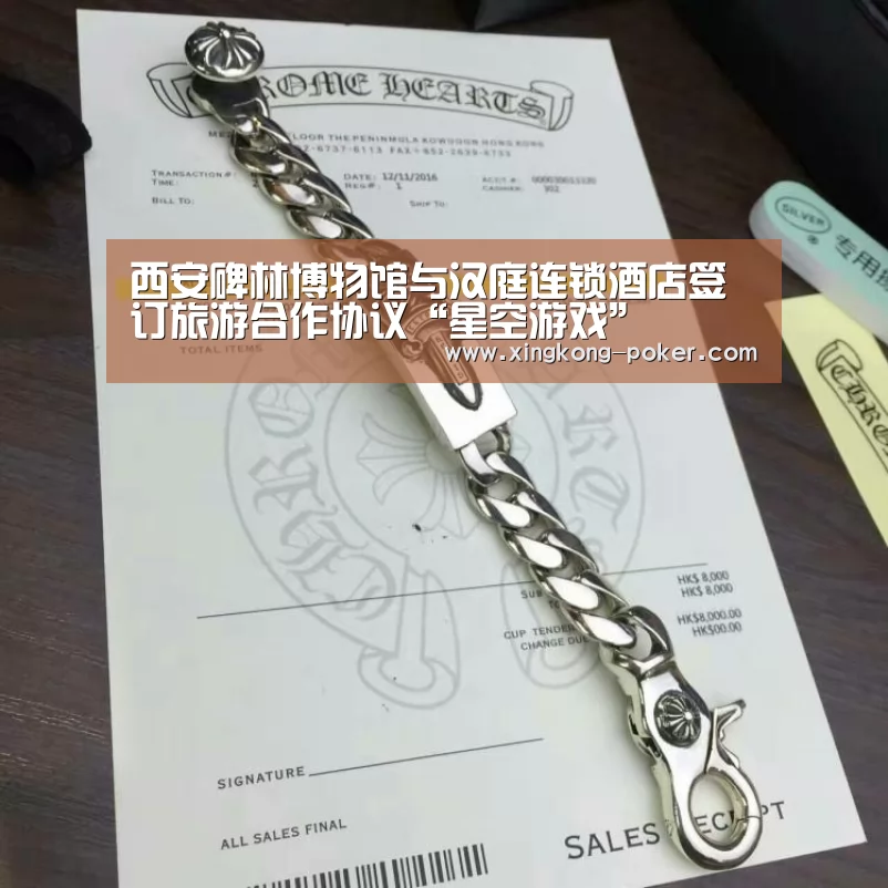 西安碑林博物馆与汉庭连锁酒店签订旅游合作协议“星空游戏”(图3) 星空官网