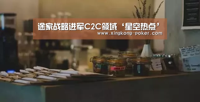星空下载