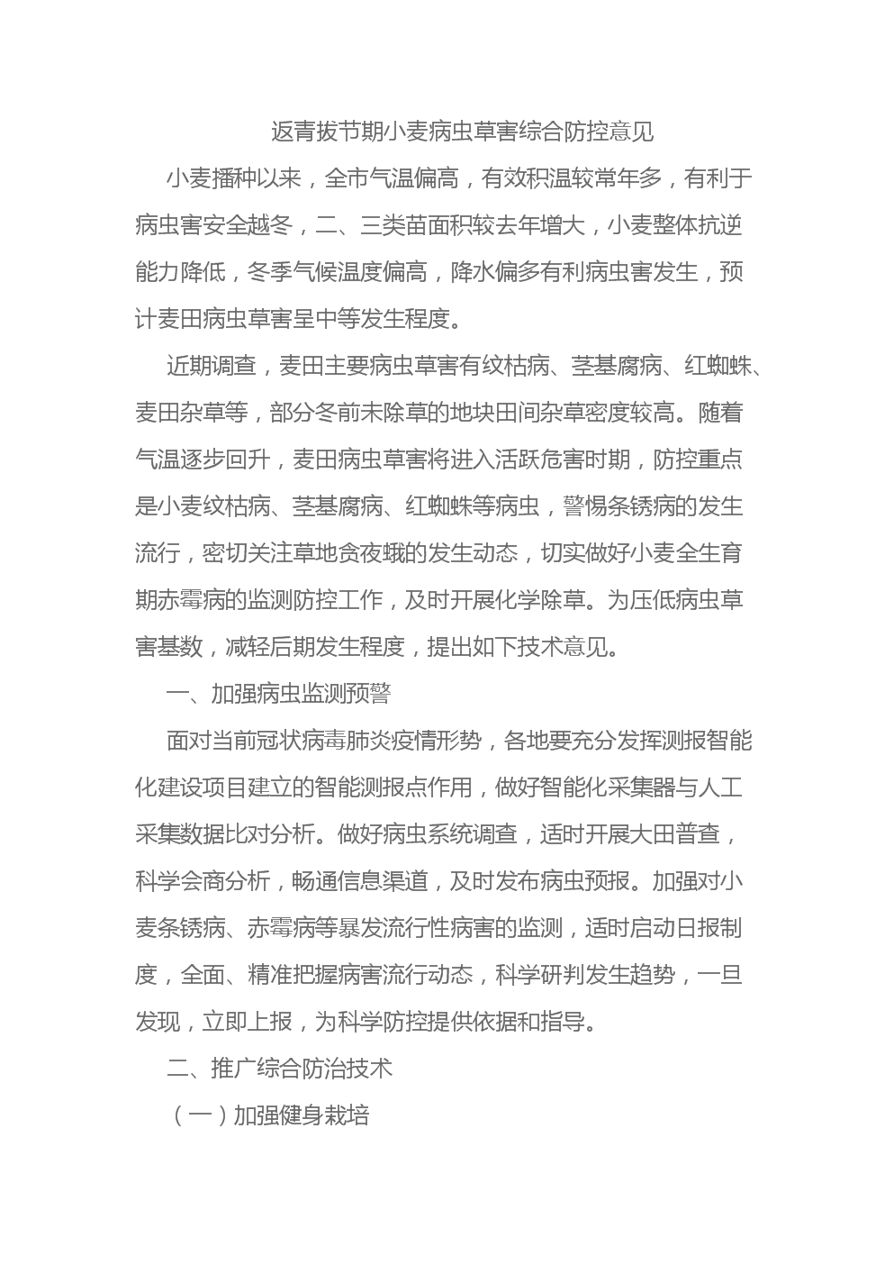 湖南省博物馆接受德国人提尔曼·沃特法捐赠的38件珍贵沉船出水文物_星空官网(图2) 星空游戏