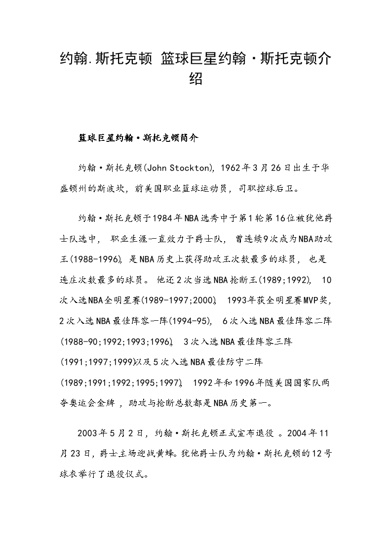 DNF卢克装备兑换 卢克raid副本能兑换什么装备“星空下载”(图1) 星空下载