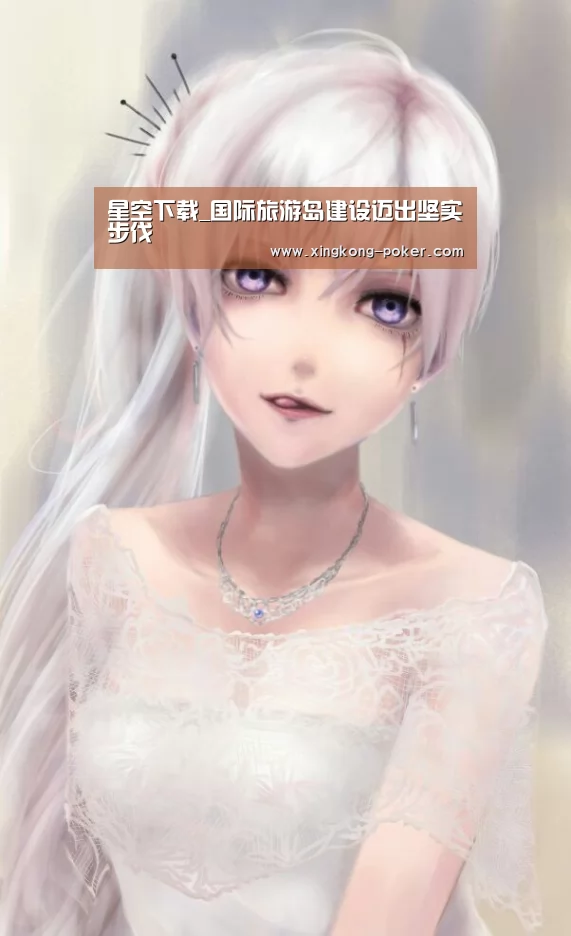 星空热点